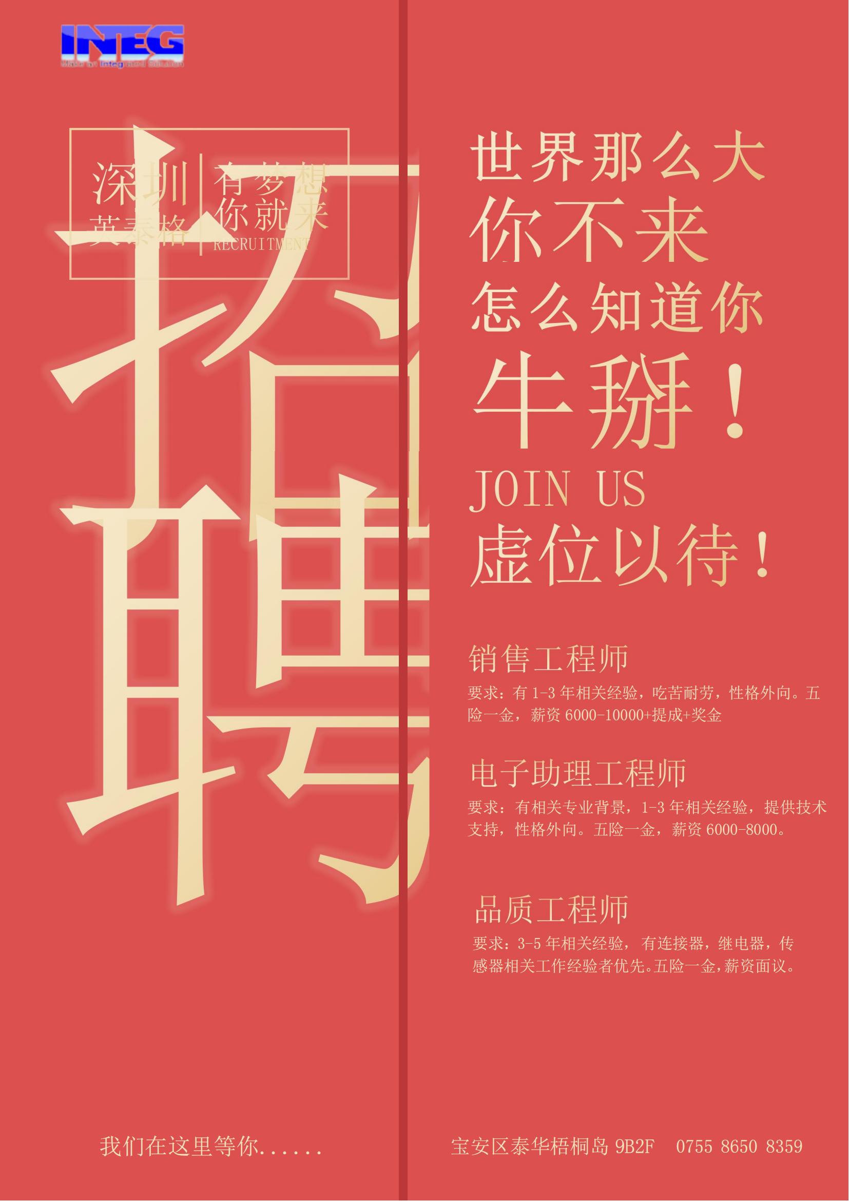 你屬什么？